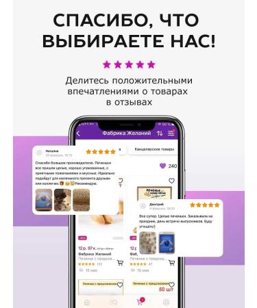 Factory of Desires Cookies in boxes with predictions 50 pieces of men's set - Buy Online on GoSupps.com