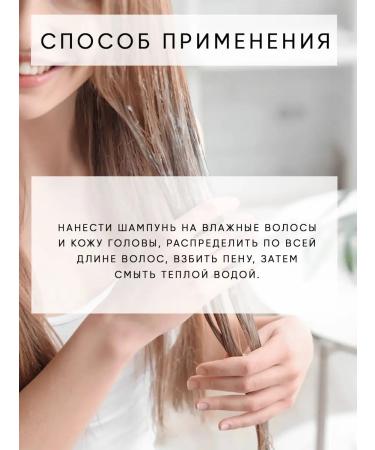 Crimean herbalist Women's hair shampoo with maklore - Buy Online on GoSupps.com