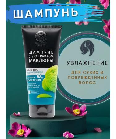 Crimean herbalist Hair shampoo female