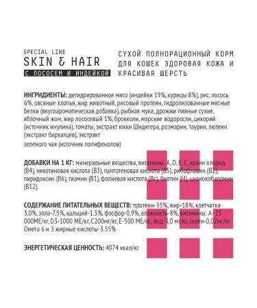 AJO Dry food for cats for beautiful wool and skin 10 kg - Buy Online on GoSupps.com