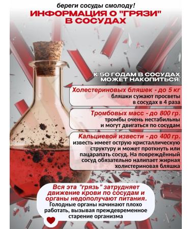 phytokom Altai To reduce cholesterol the extracts are rapidly - Buy Online on GoSupps.com