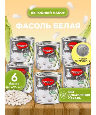 The Perfect Side Dish Belaya beans without sugar 6 pcs 425 ml