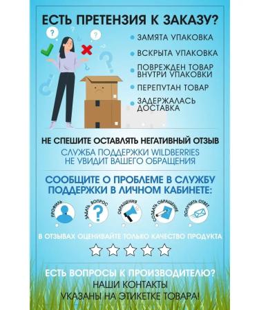 The Perfect Side Dish Belaya beans without sugar 6 pcs 425 ml - Buy Online on GoSupps.com