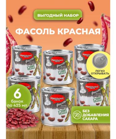 The Perfect Side Dish Sugar beans red 6 pcs 425ml