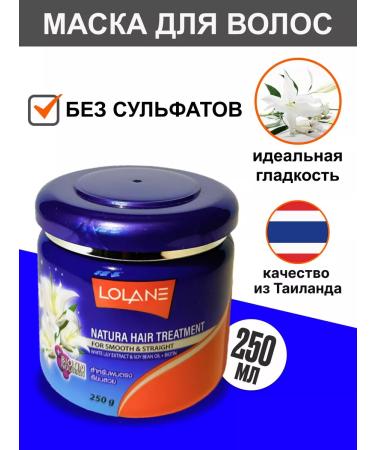 LOLANE hair mask Hair mask smoothes with white lily 250 ml