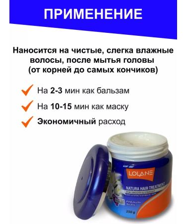 LOLANE hair mask Hair mask smoothes with white lily 250 ml - Buy Online on GoSupps.com