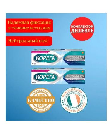 Korega neutral taste 40 grams 2 l