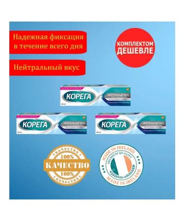 Korega neutral taste 40 grams 3