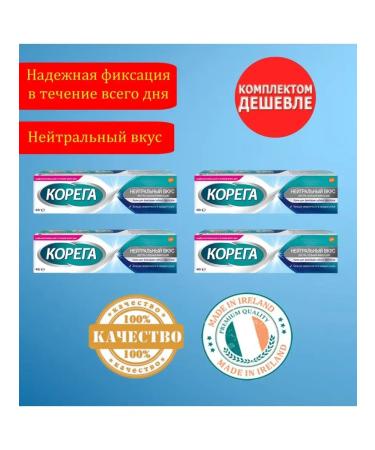 Korega neutral taste 40 grams 4