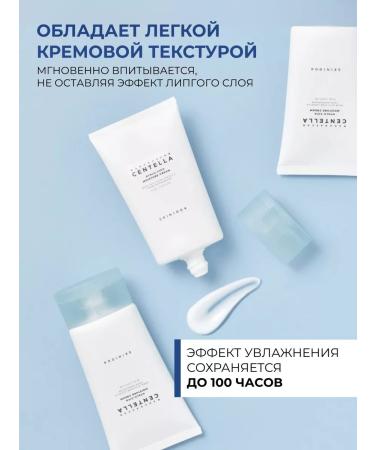 Skin1004 Moisturizing face cream - Buy Online on GoSupps.com