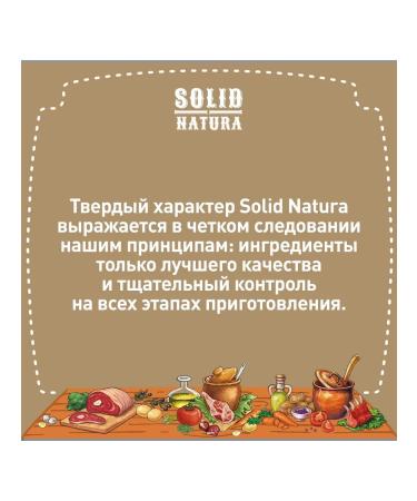 Solid Natura Cat food humid Holistic beef 340 g 12 pcs - Buy Online on GoSupps.com