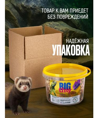 Big Tiny Dried fish for reptiles of anchose for turtles - Buy Online on GoSupps.com