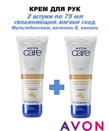 AVON Hand cream soft care