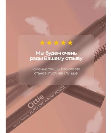 Ottie Eyebrow pencil Natural Drawing Eye Brow Pencil No. 3 - Buy Online on GoSupps.com