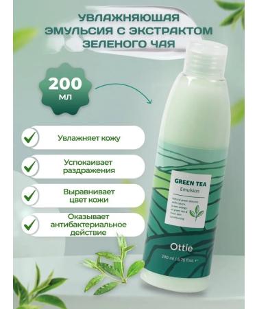 Ottie Moisturizing face emulsion with green tea 200 ml
