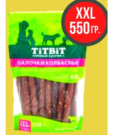 Titbit dog treats sausage sticks