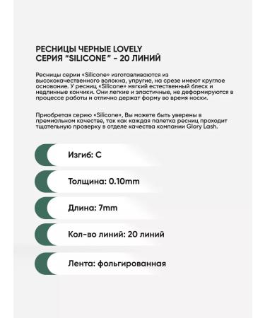 Lovely Eyelages for climbing climbing C 0.10 7 mm - Buy Online on GoSupps.com