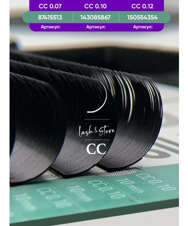 Lovely Eyelages for climbing climbing C 0.10 7 mm - Buy Online on GoSupps.com