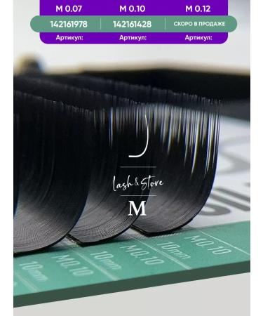 Lovely Eyelages for climbing D 0.10 15 mm - Buy Online on GoSupps.com