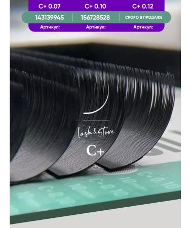 Lovely Eyelages for climbing D 0.10 14 mm - Buy Online on GoSupps.com