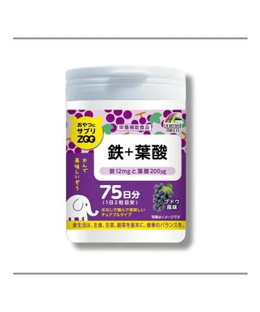 UNIMAT RIKEN ZOO 150