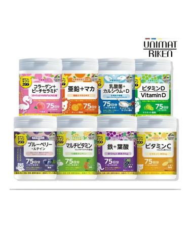 UNIMAT RIKEN ZOO 150  - Buy Online on GoSupps.com