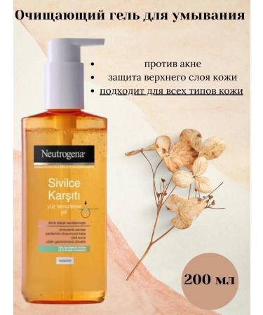Neutrogena Daily cleansing gel against acne - Buy Online on GoSupps.com