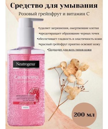 Neutrogena Refreshing gel for washing - Buy Online on GoSupps.com