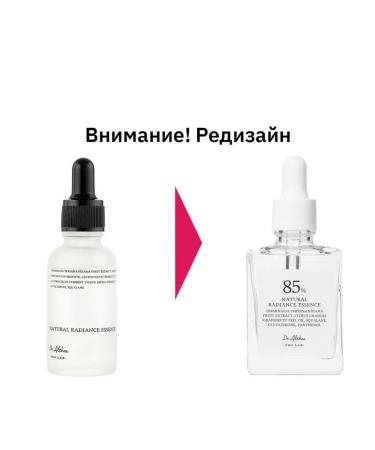 Dr Althea Natural Radiance Sea-Essence for Shongs 30ml - Buy Online on GoSupps.com