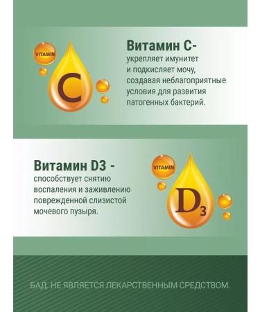 Riviera Biotek Urolife Nekst 90 capsules - Buy Online on GoSupps.com