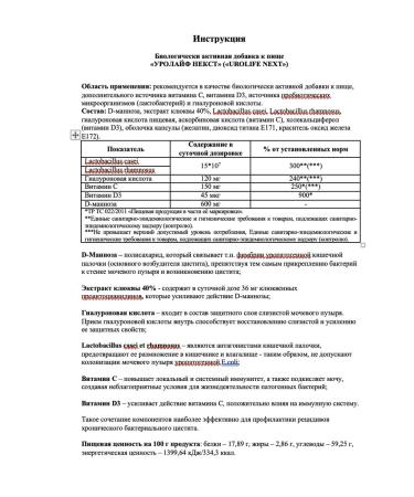 Riviera Biotek Urolife Nekst 90 capsules - Buy Online on GoSupps.com