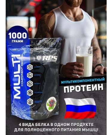 RPS Nutrition Protein multicomponent Protein 1 kg forest berries