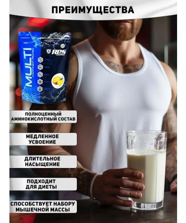 RPS Nutrition Protein multicomponent Protein 1 kg forest berries - Buy Online on GoSupps.com