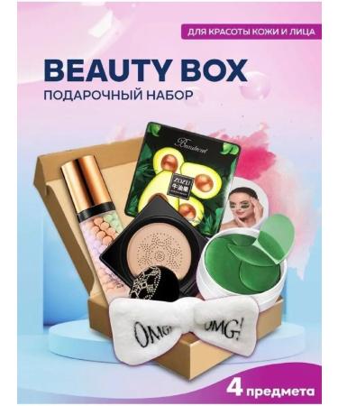 Set of High Cosmetics Beauty Boxing
