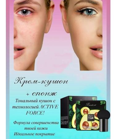 Zozu A set of care cosmetics - Buy Online on GoSupps.com