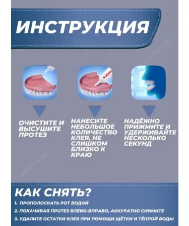 Y-Kelin Denture cream - Buy Online on GoSupps.com