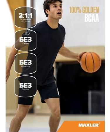 maxler 100% Golden BCAA 210g green apple - Buy Online on GoSupps.com