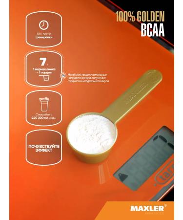 maxler 100% Golden BCAA 210g green apple - Buy Online on GoSupps.com
