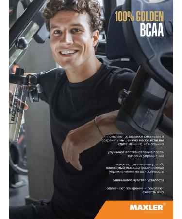 maxler 100% Golden BCAA 210g green apple - Buy Online on GoSupps.com