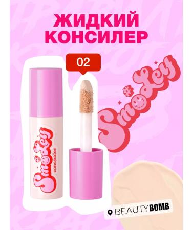Beauty Bomb Classler for the face and eye light Smiley tone 02 ivory