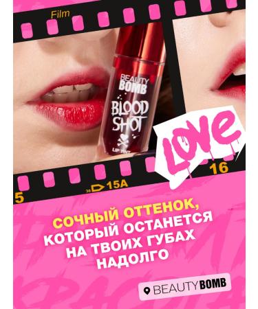 Beauty Bomb Blood Shot Tint Tint 01 Victors Kiss 4ml - Buy Online on GoSupps.com