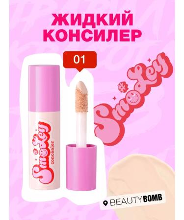Beauty Bomb Classile for face and eyes light Smiley tone 01 pink-beige
