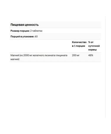 Doctor's Best Helat easily digestible magnesium 100 mg 120 tablets - Buy Online on GoSupps.com