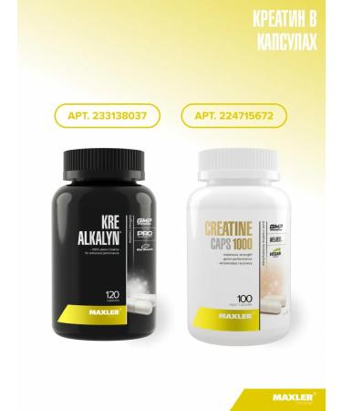 maxler 100% Golden BCAA 210g watermelon - Buy Online on GoSupps.com
