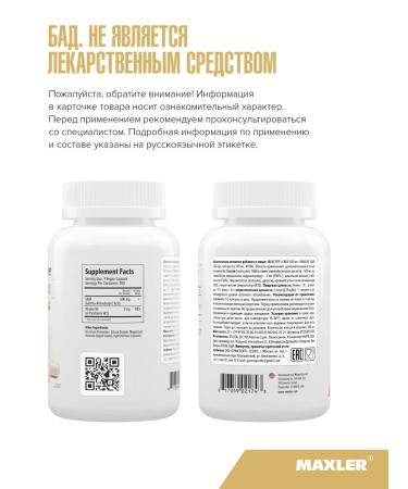 maxler 100% Golden BCAA 210g watermelon - Buy Online on GoSupps.com