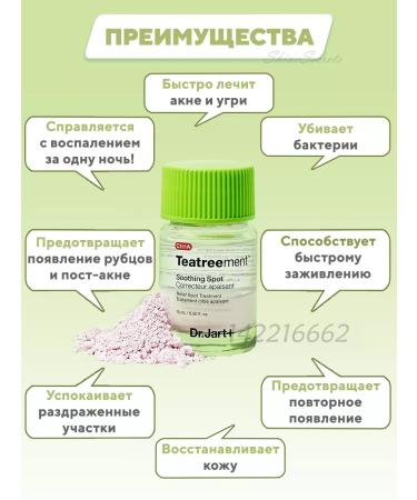 Dr Jart+ Facial corrector against acne 15 ml - Buy Online on GoSupps.com