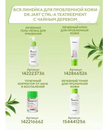 Dr Jart+ Facial corrector against acne 15 ml - Buy Online on GoSupps.com