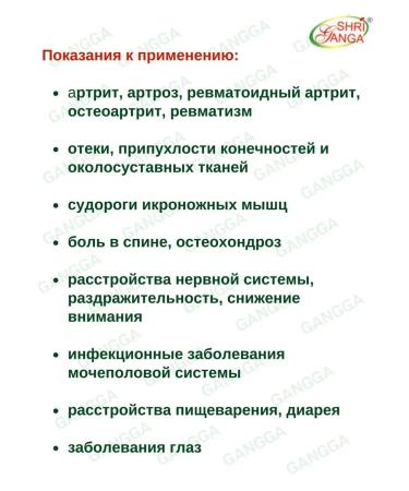 Shri Ganga Shallaki Shaallaki Sri Ganges 120 tab - Buy Online on GoSupps.com