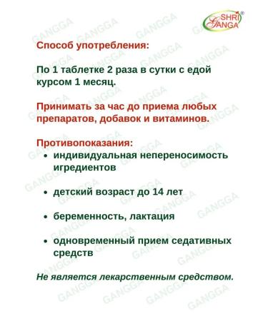 Shri Ganga Shallaki Shaallaki Sri Ganges 120 tab - Buy Online on GoSupps.com