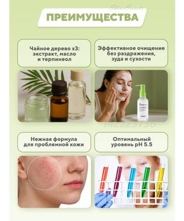 Dr Jart+ Cleaning foam for washing the face 120 ml - Buy Online on GoSupps.com